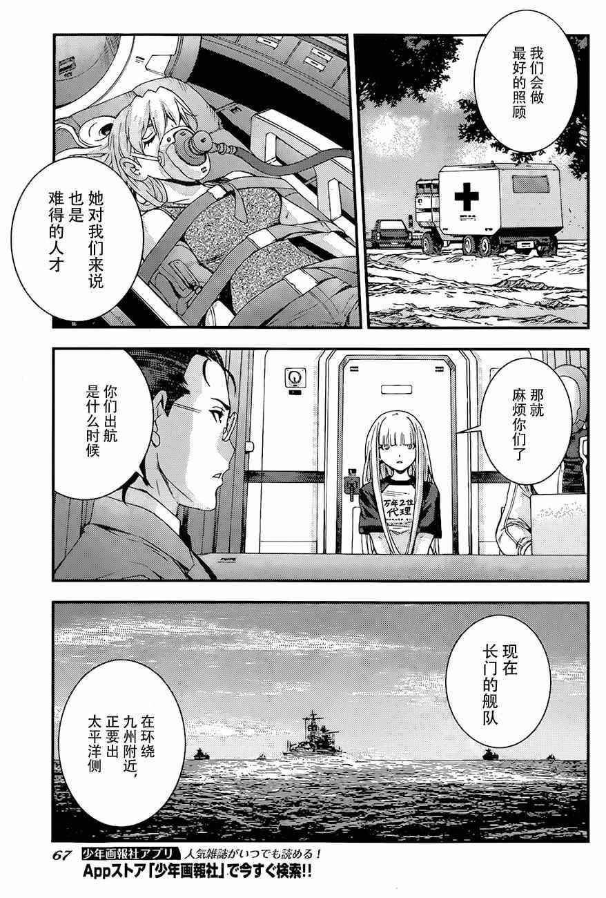 第83话