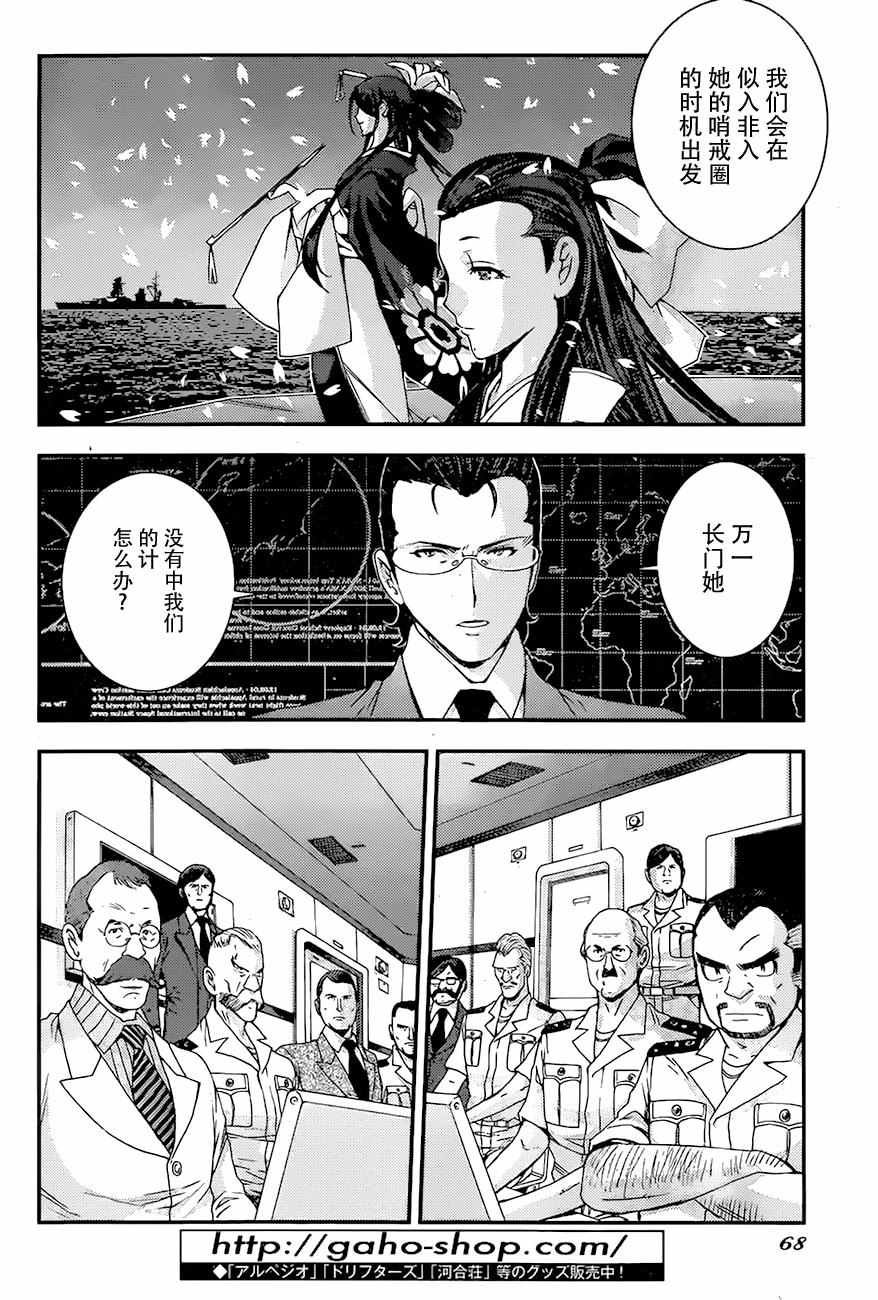 第83话