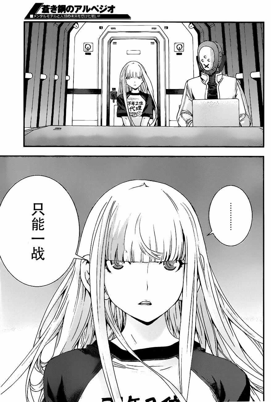第83话