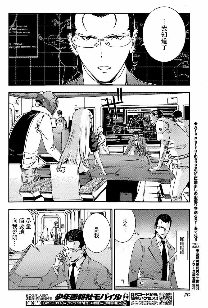 第83话