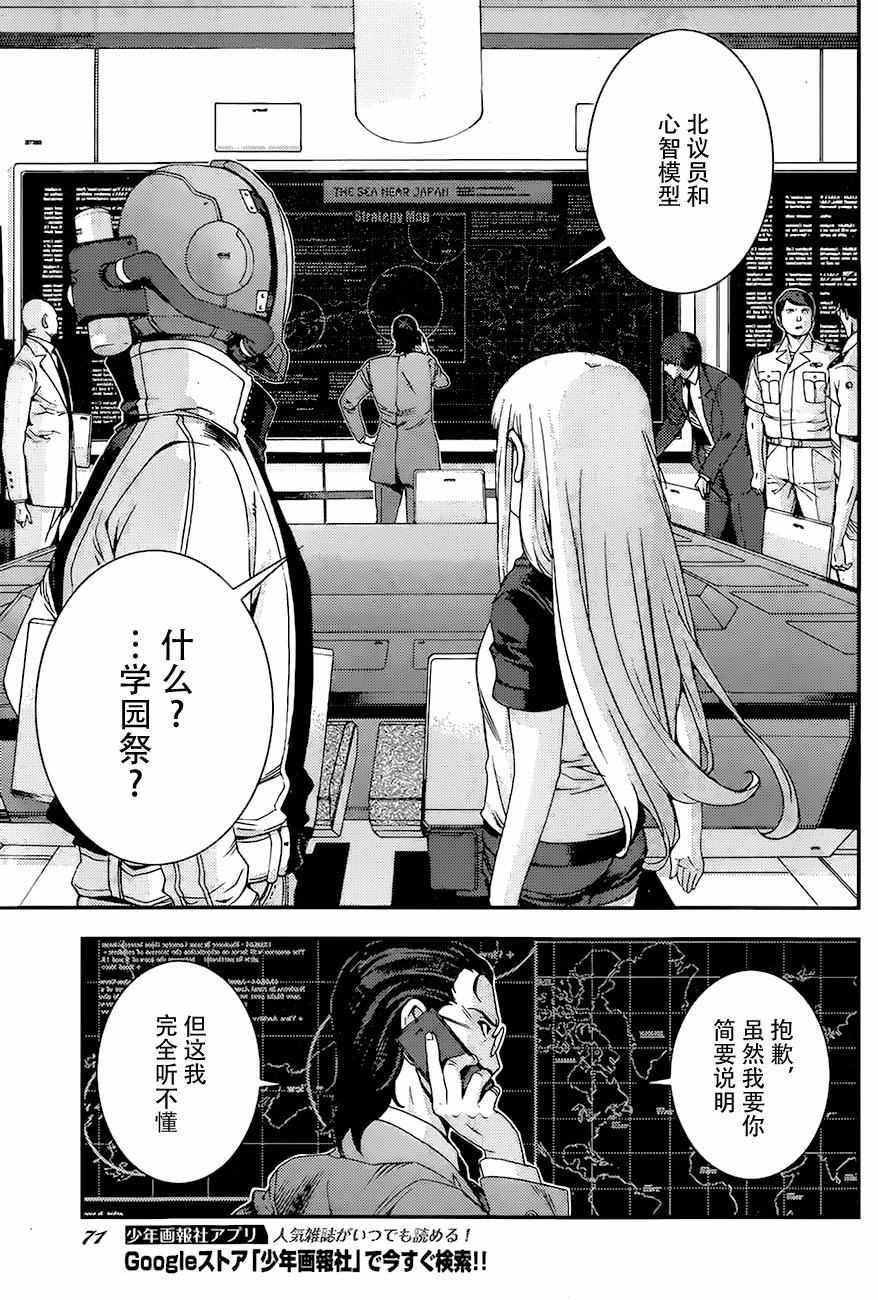 第83话