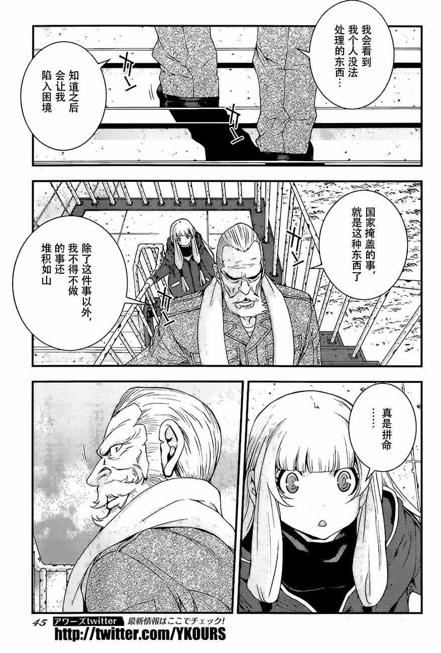 第84话