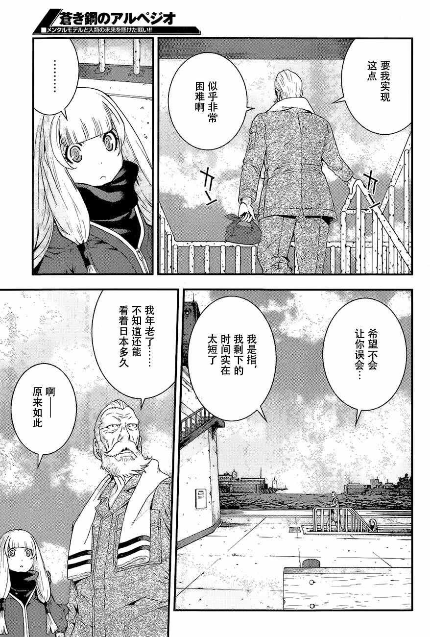 第84话