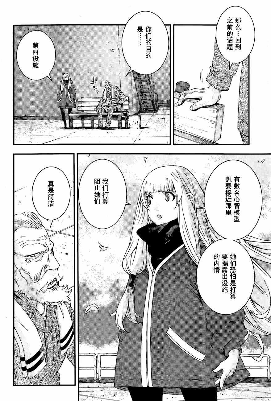 第84话