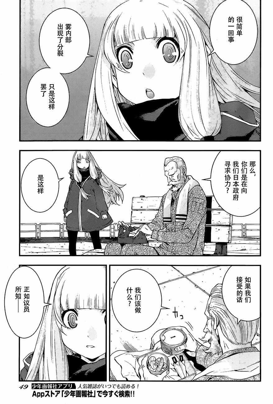 第84话
