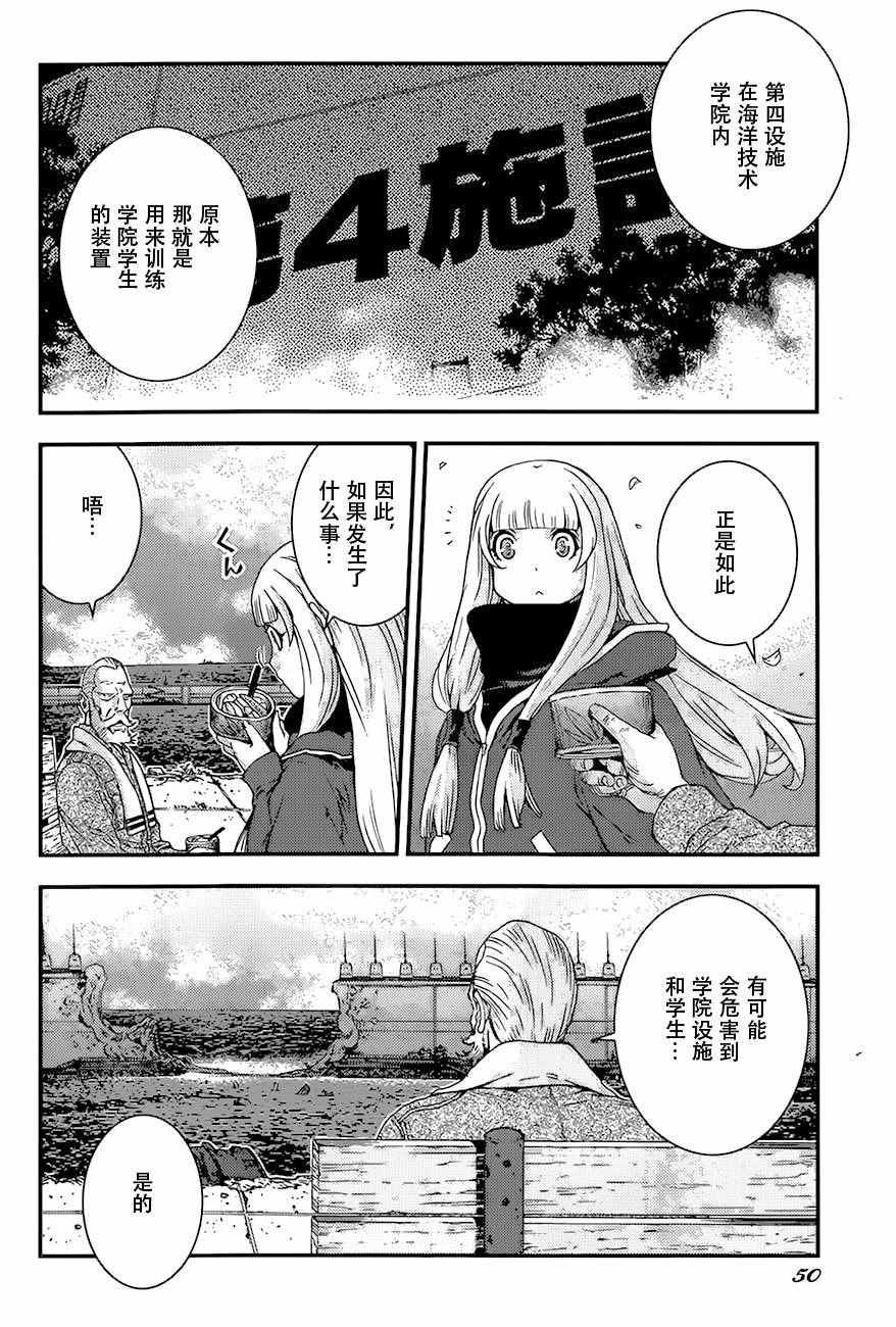 第84话