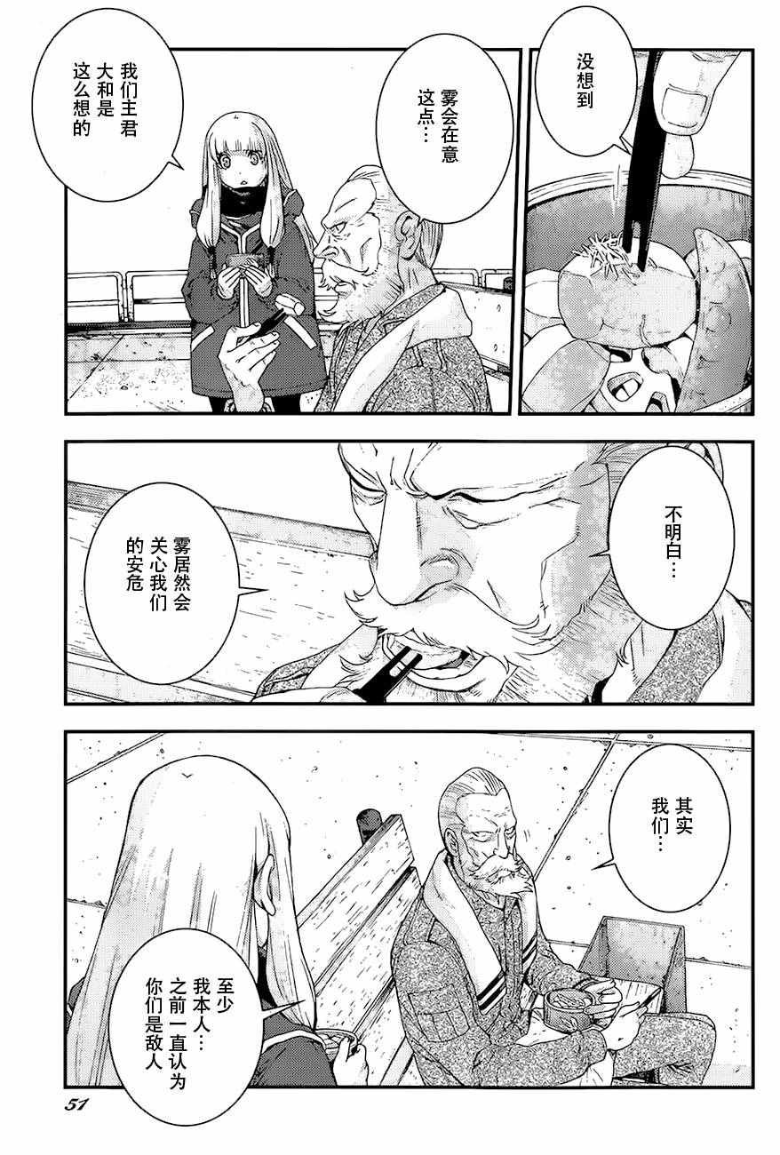 第84话
