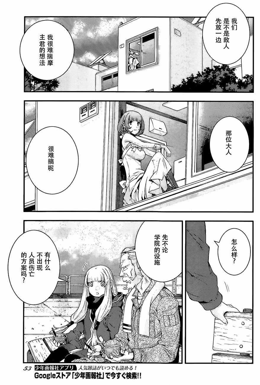 第84话