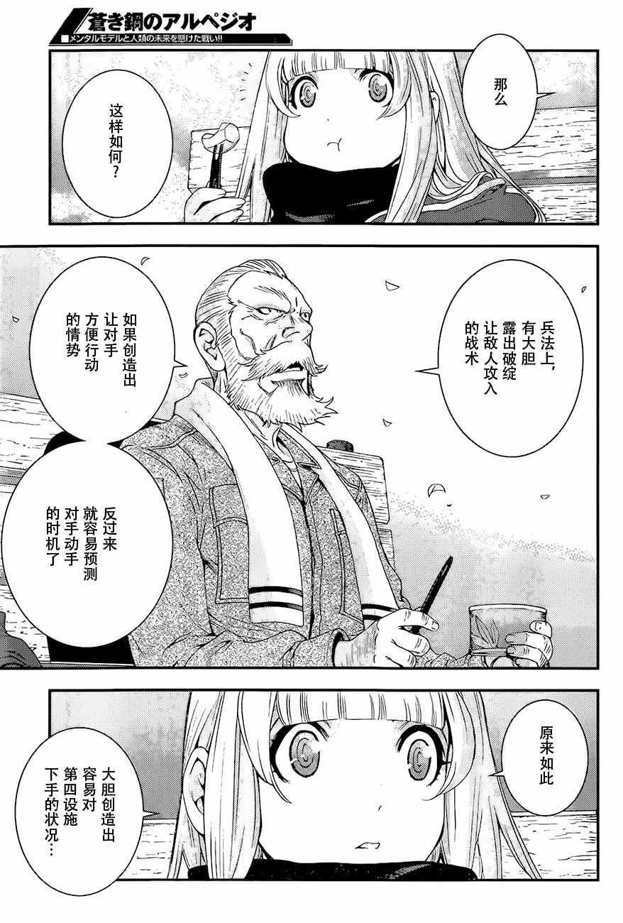 第84话