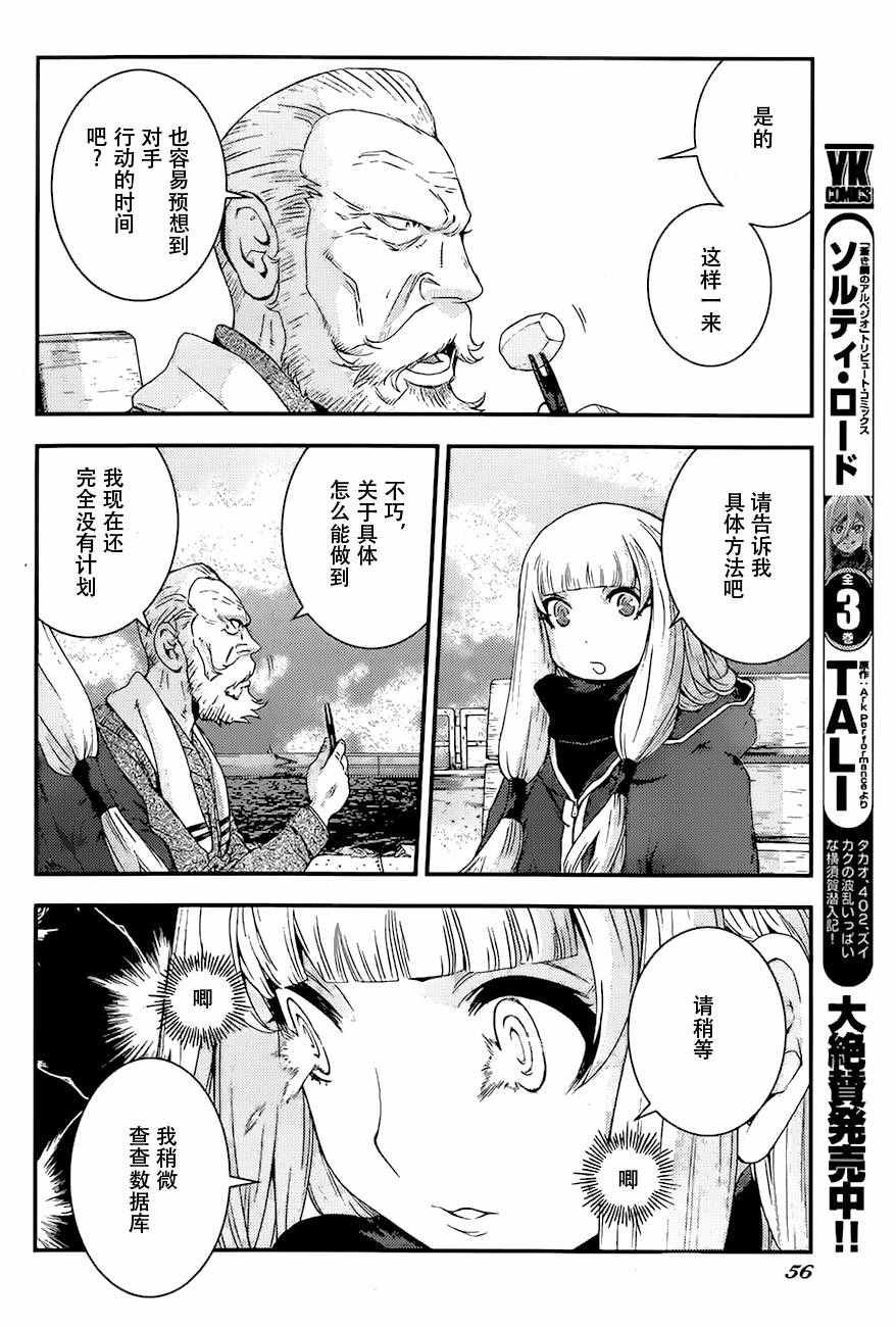 第84话