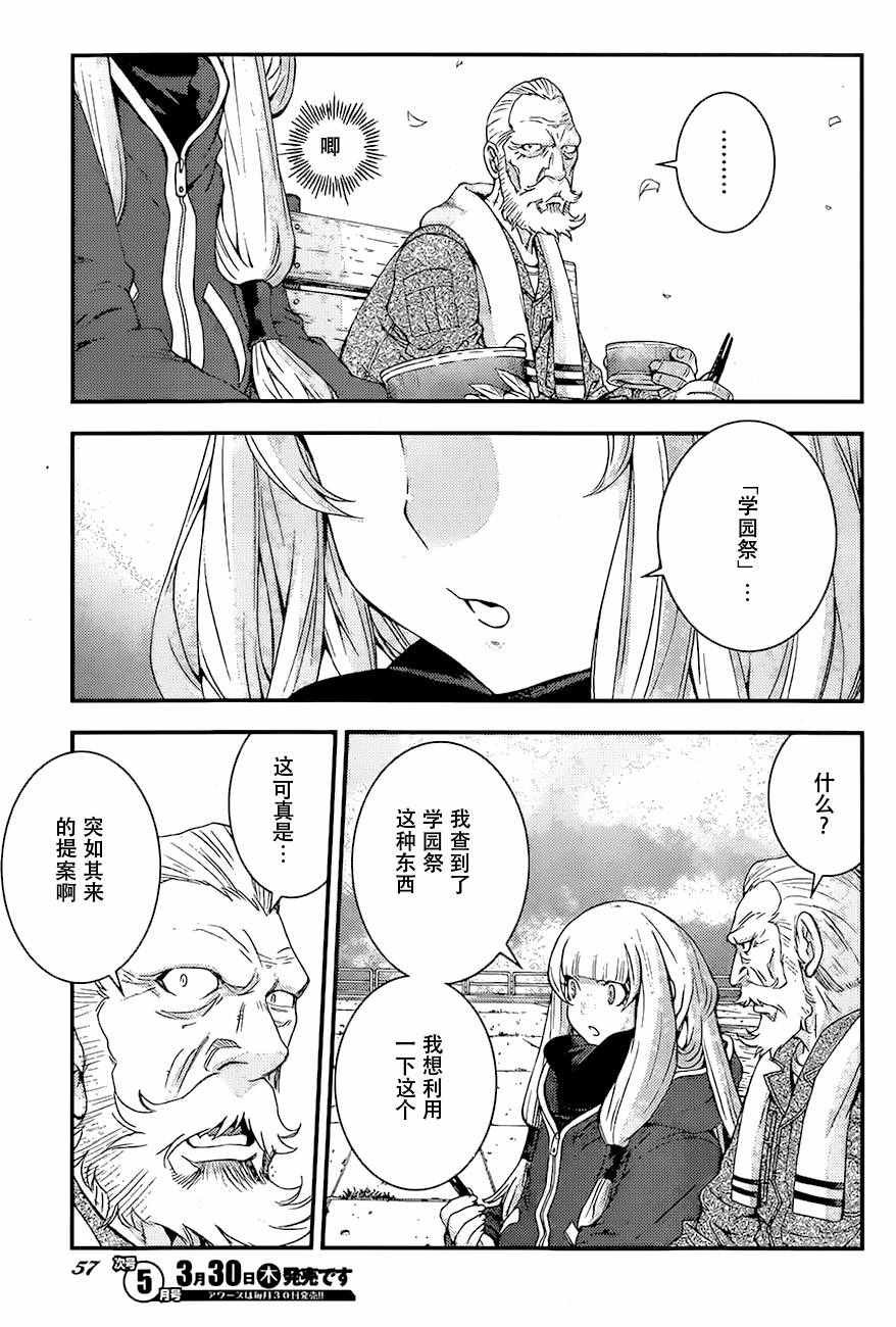 第84话