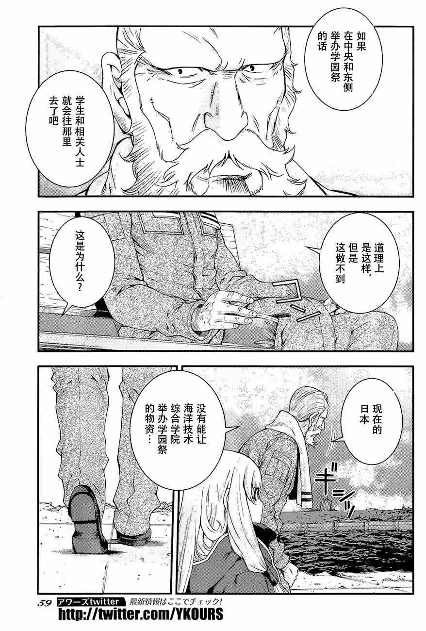 第84话