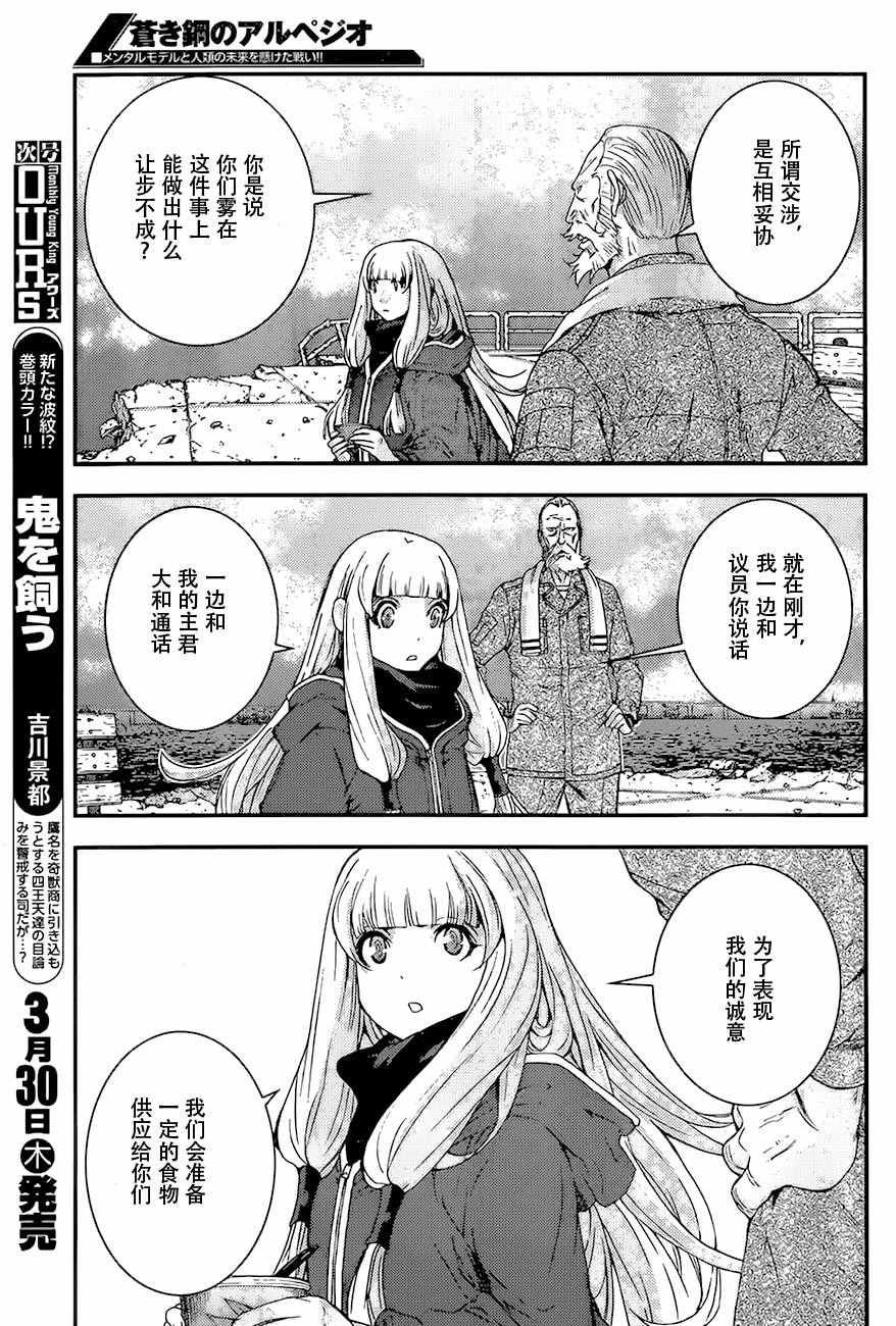 第84话