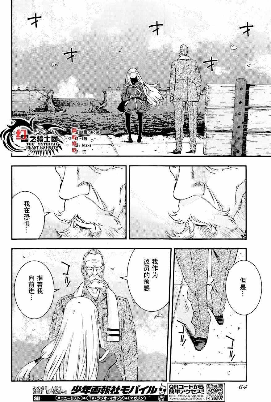 第84话