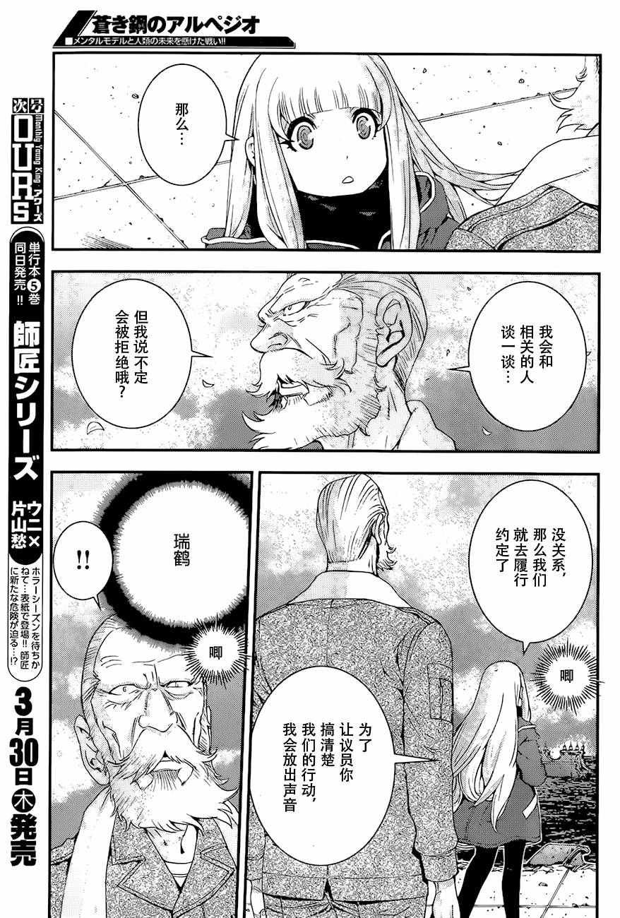 第84话