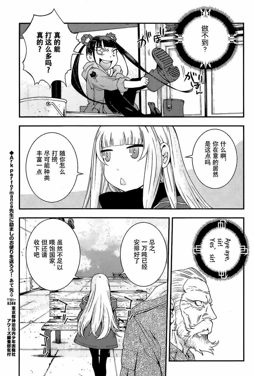 第84话