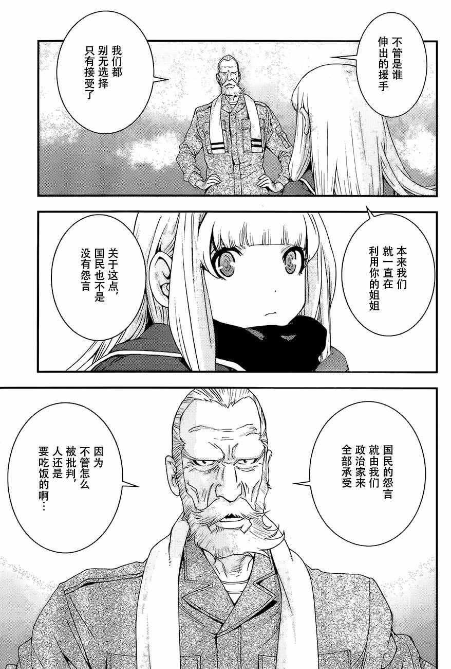 第84话