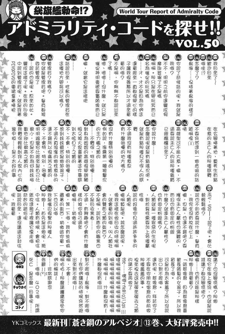 第84话