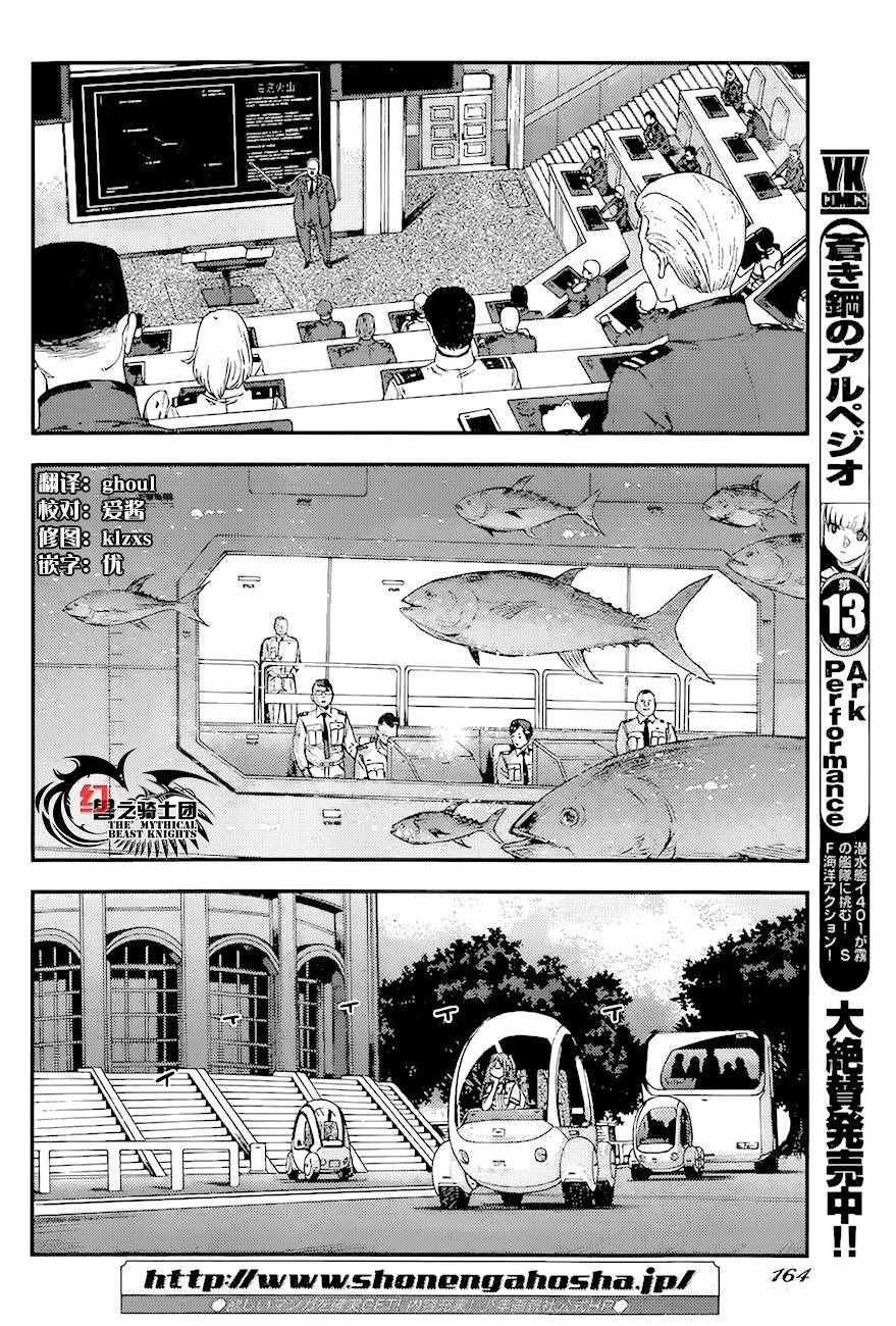 第85话