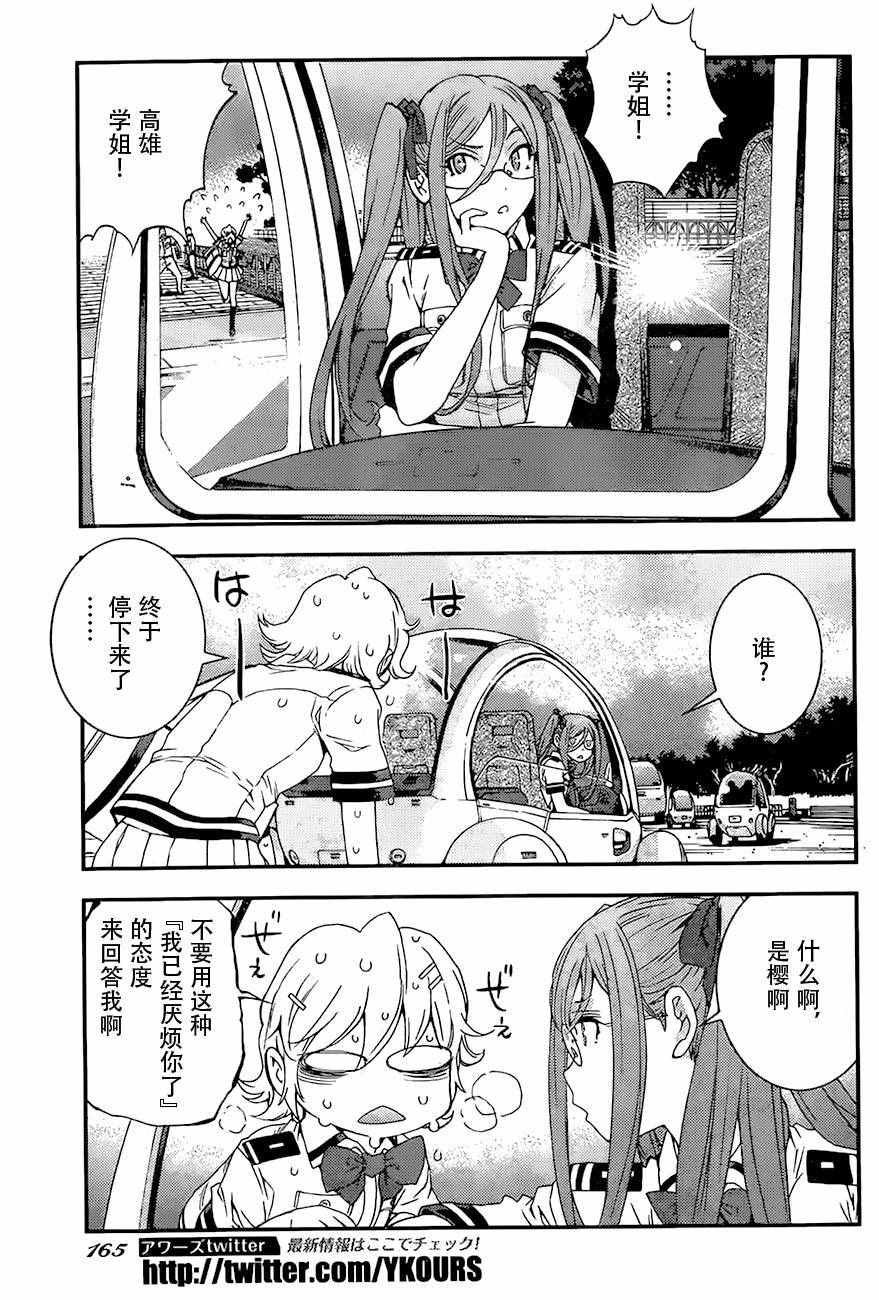 第85话