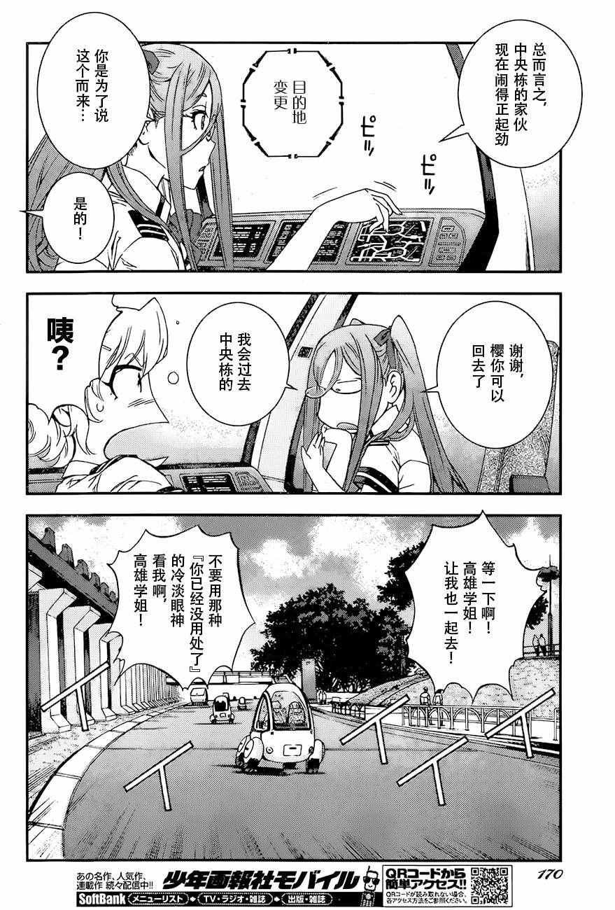 第85话