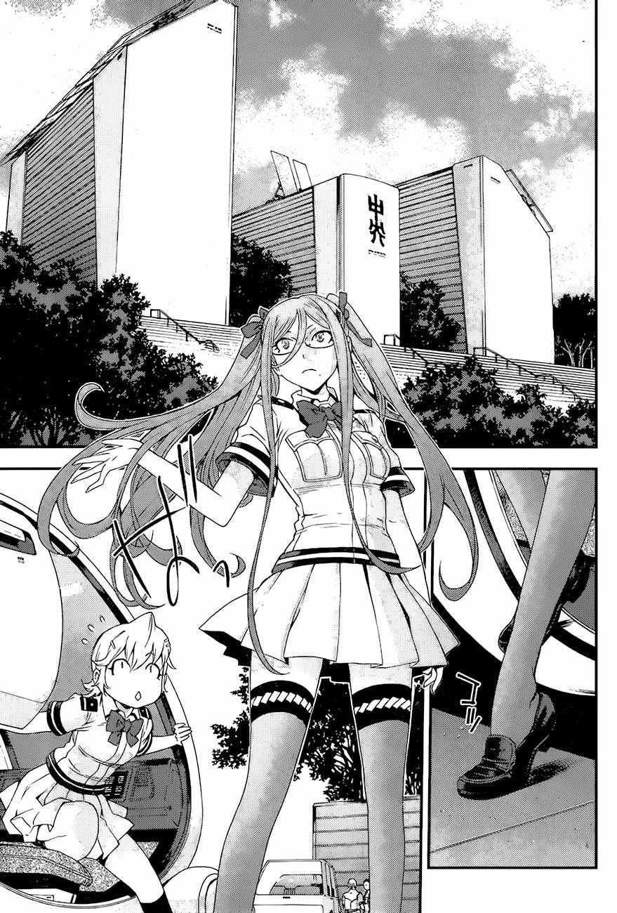 第85话