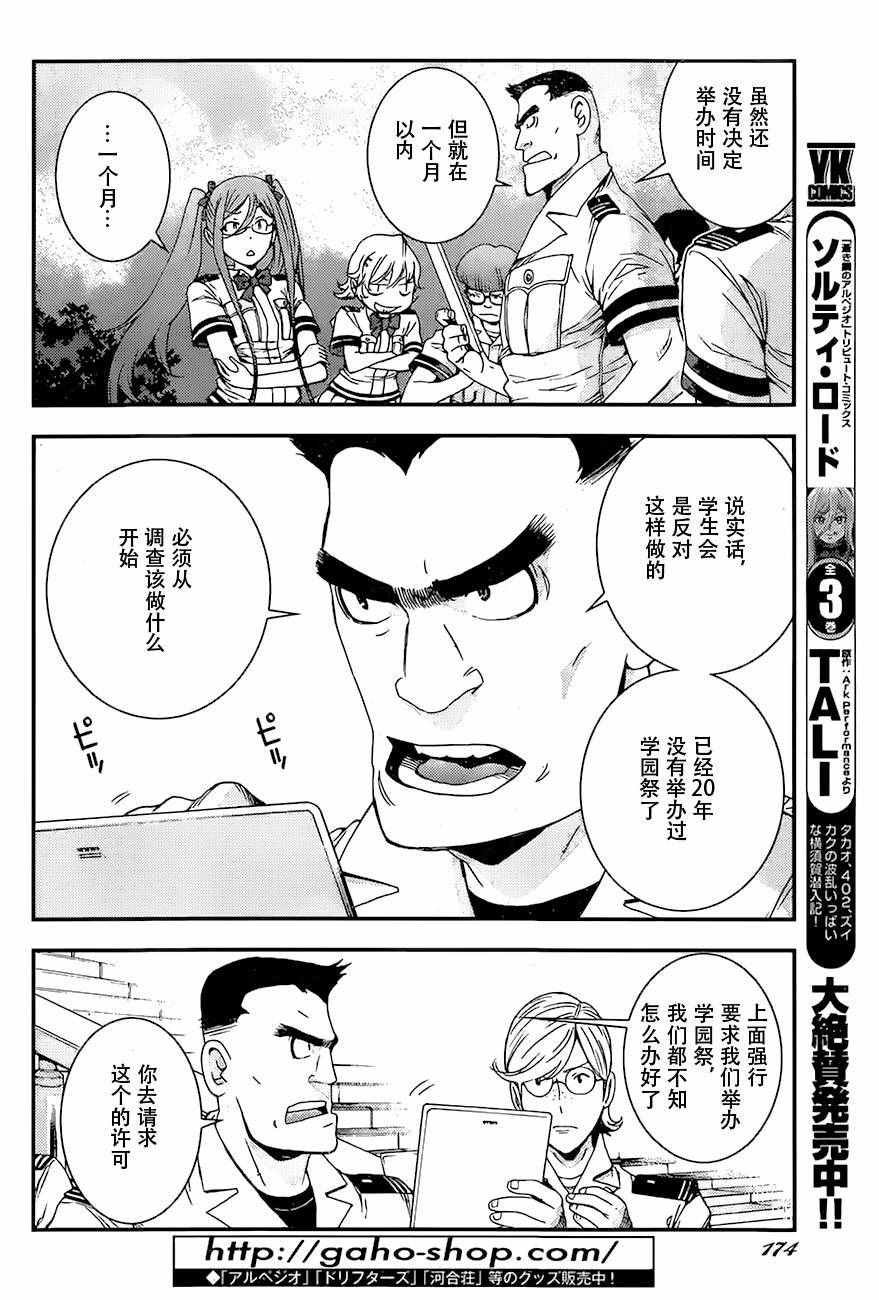 第85话