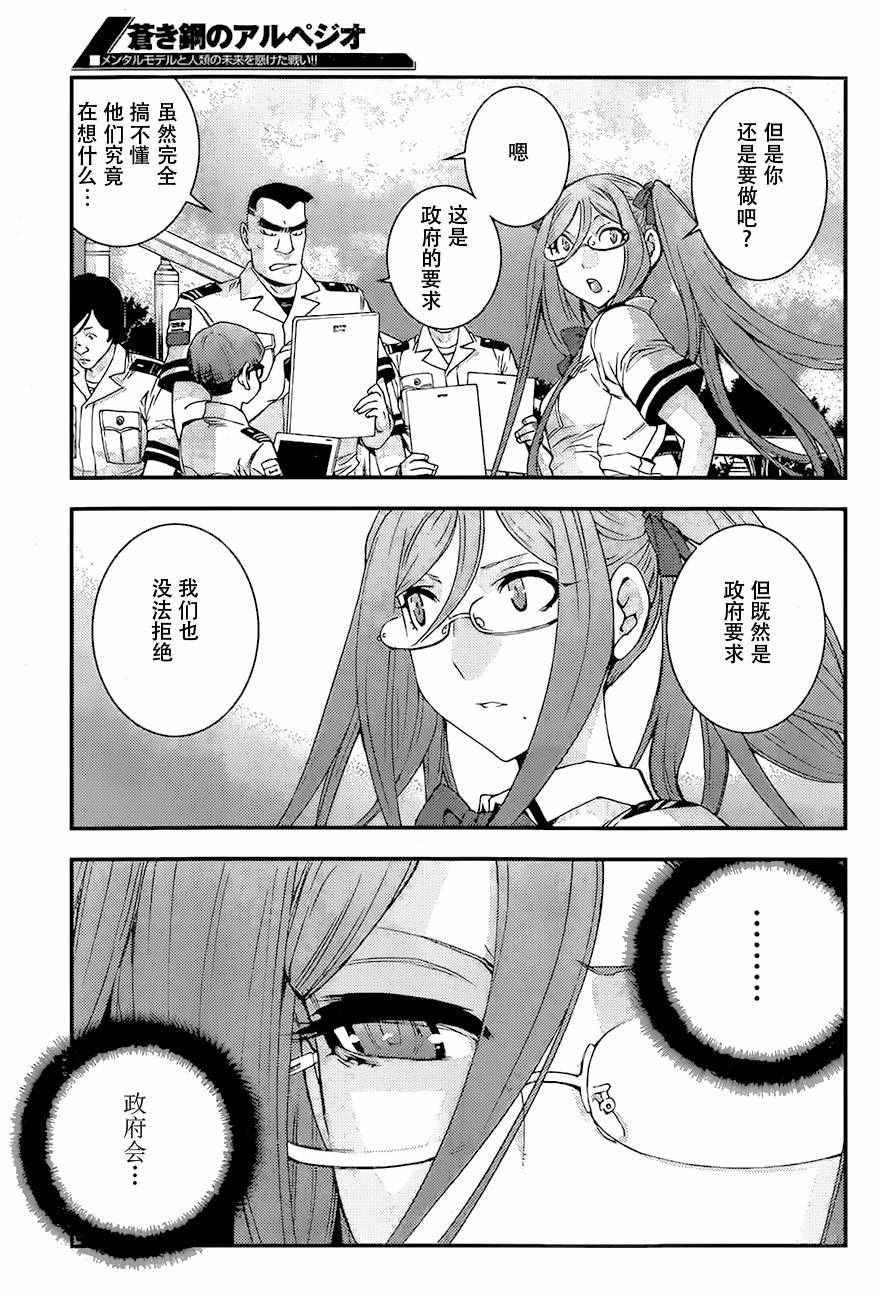 第85话