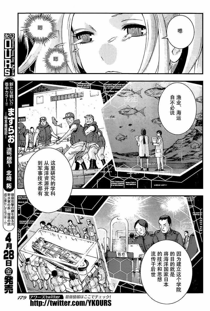 第85话