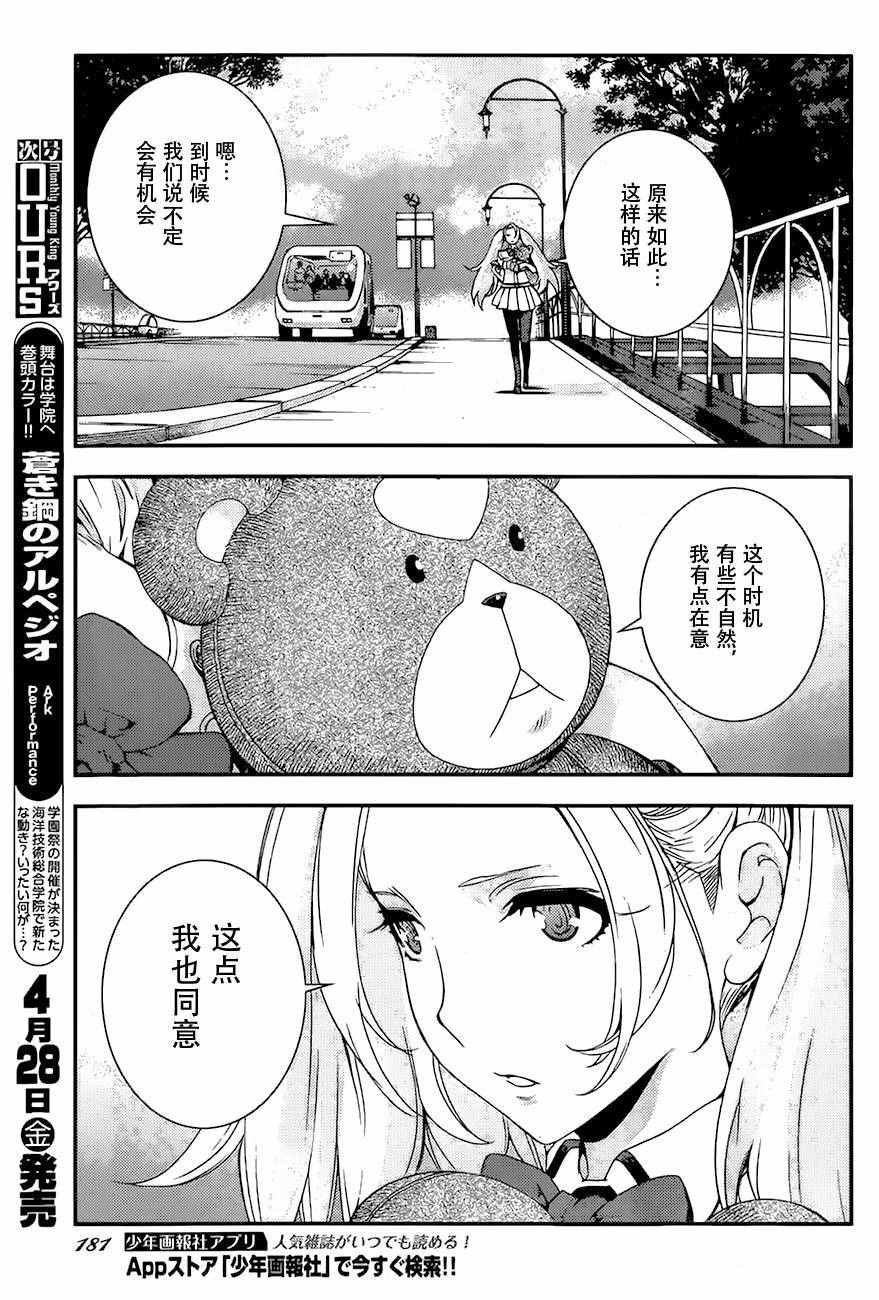 第85话