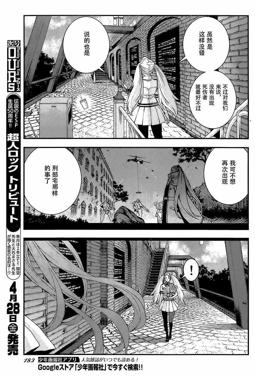 第85话