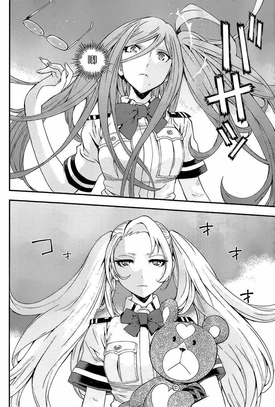 第85话
