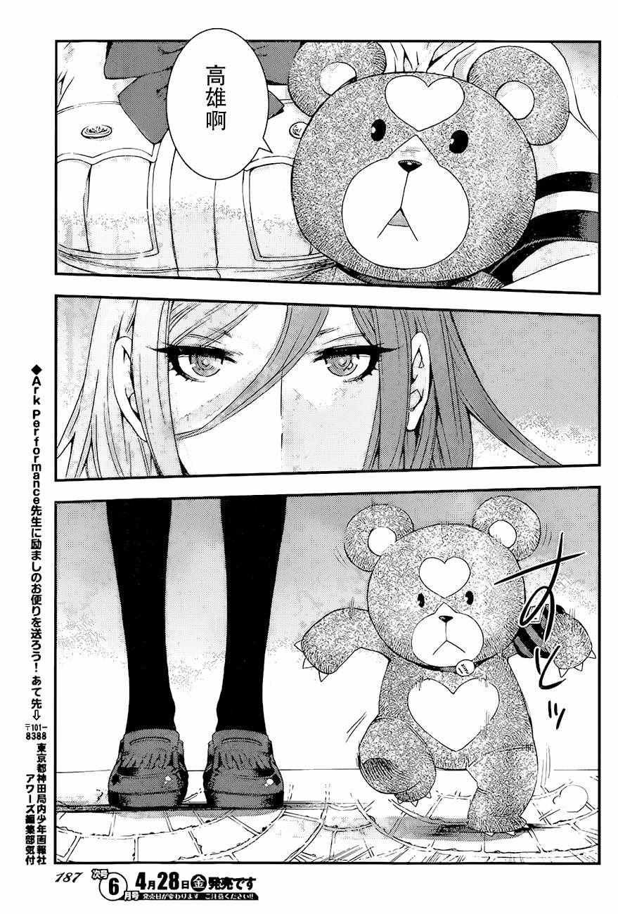 第85话