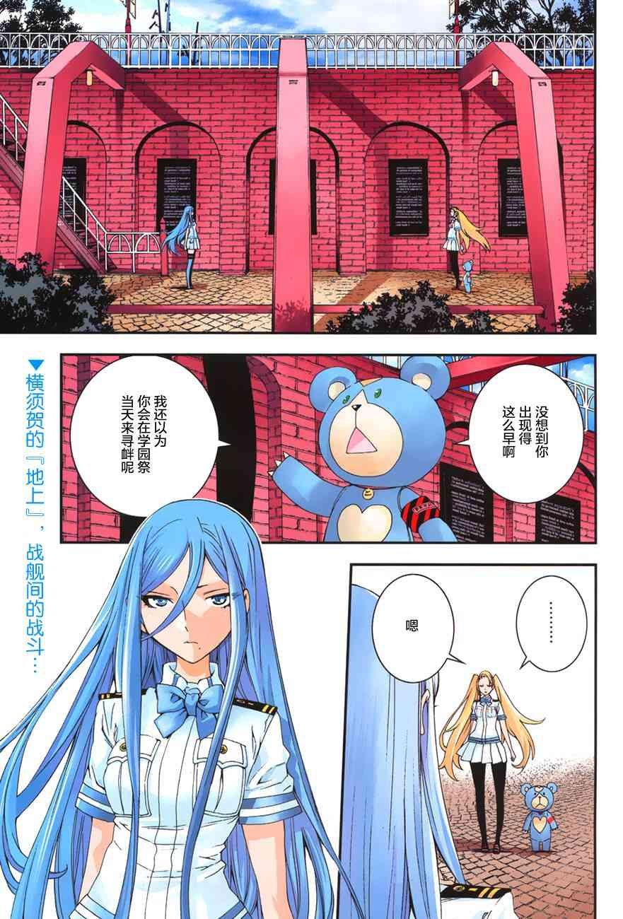 第86话
