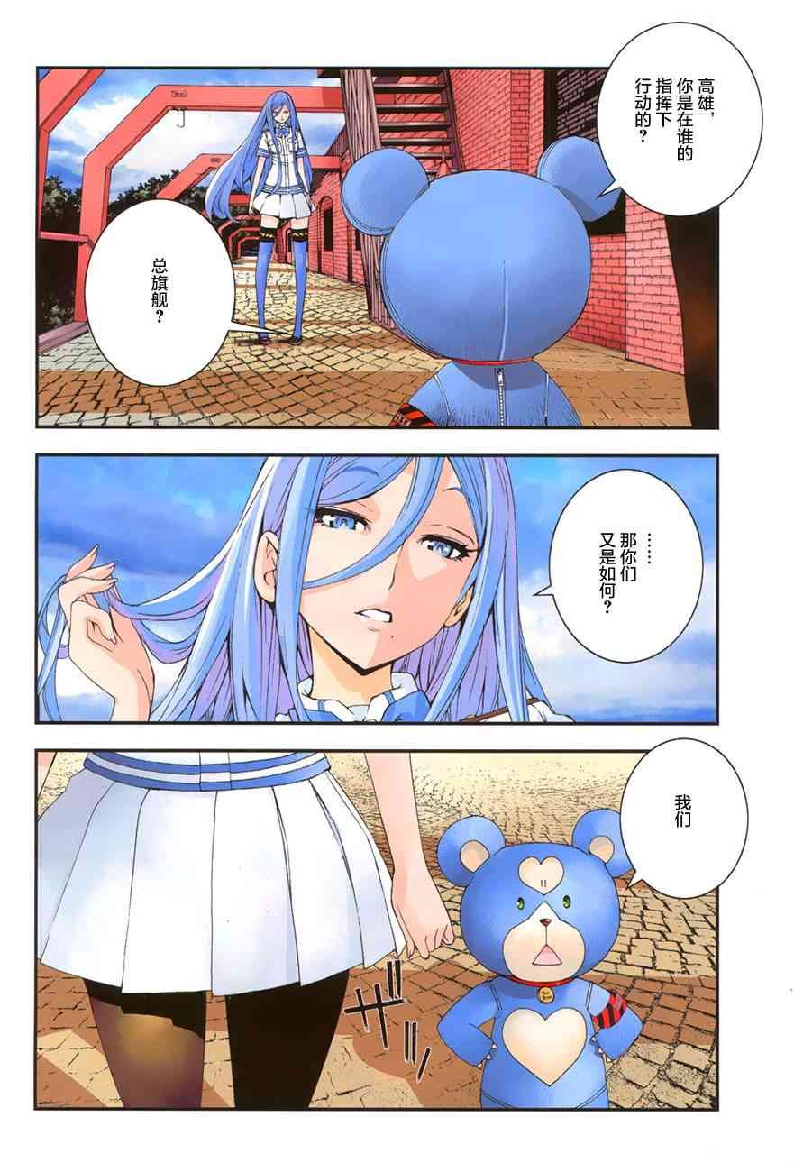 第86话
