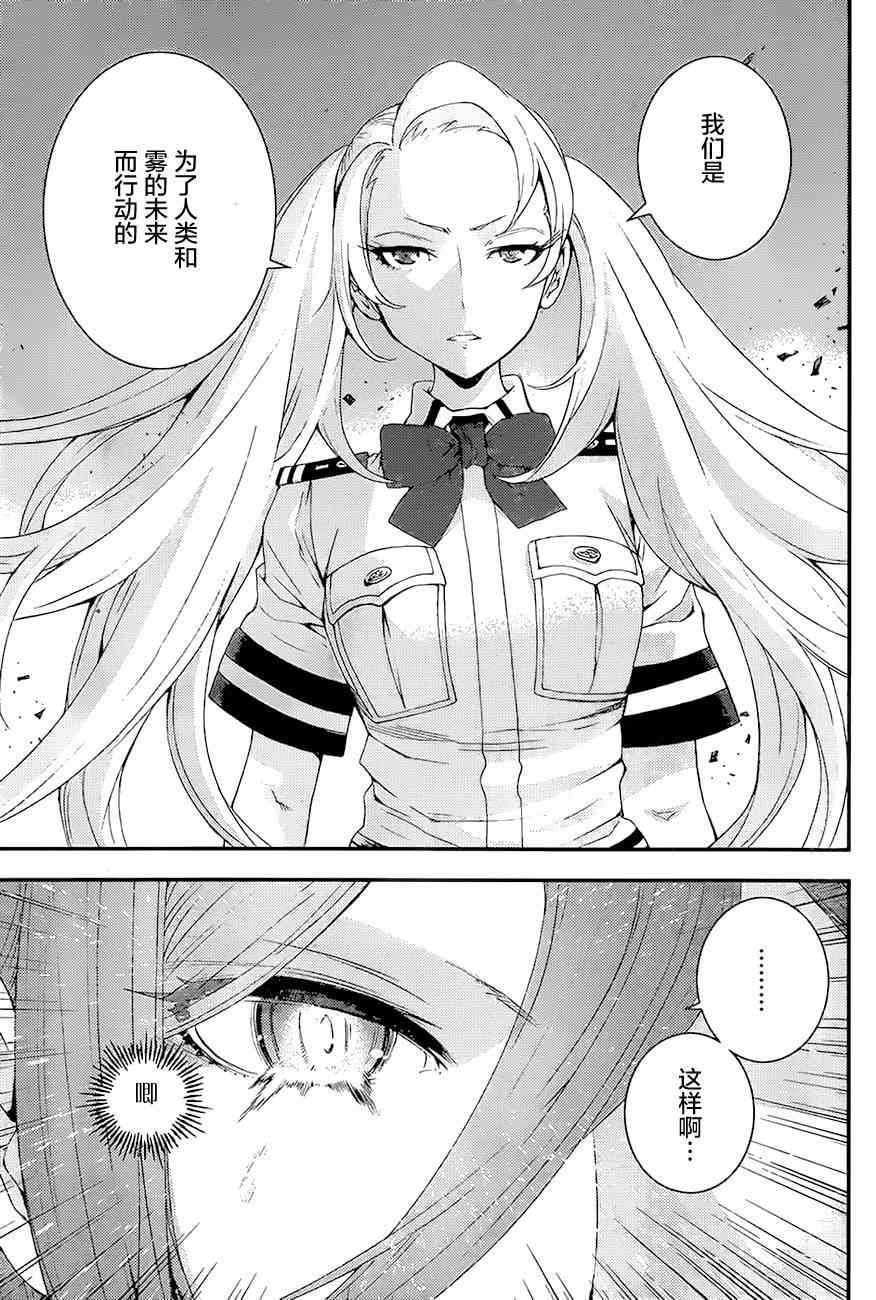第86话