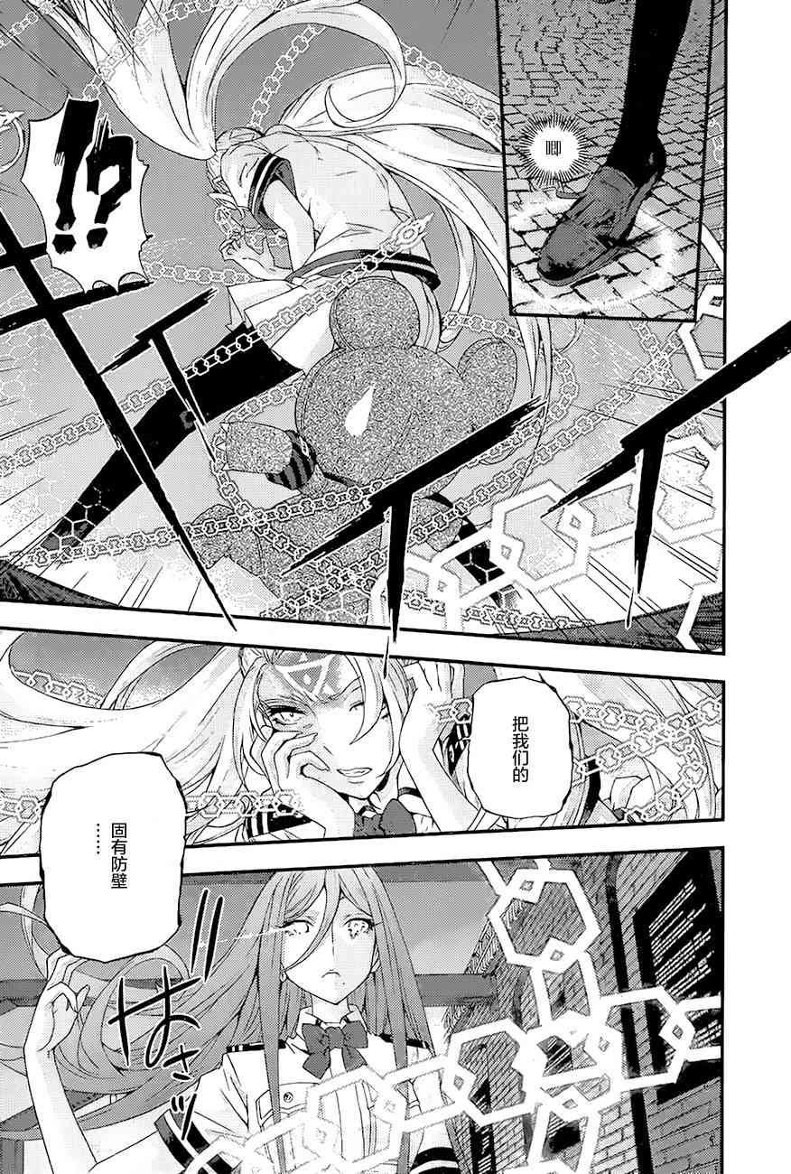 第86话