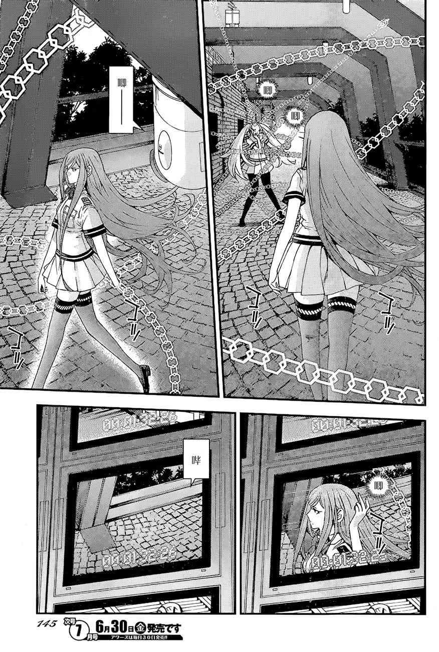 第86话