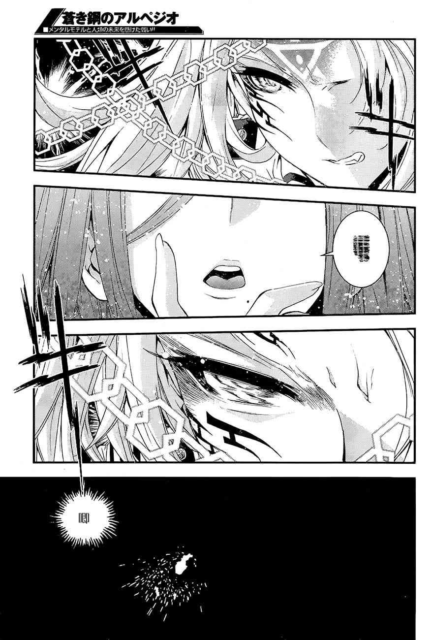 第86话
