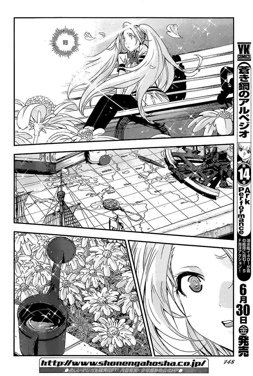 第86话