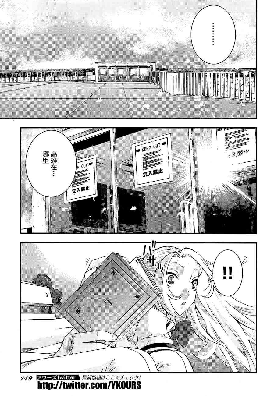 第86话