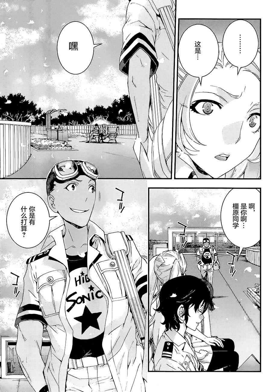 第86话