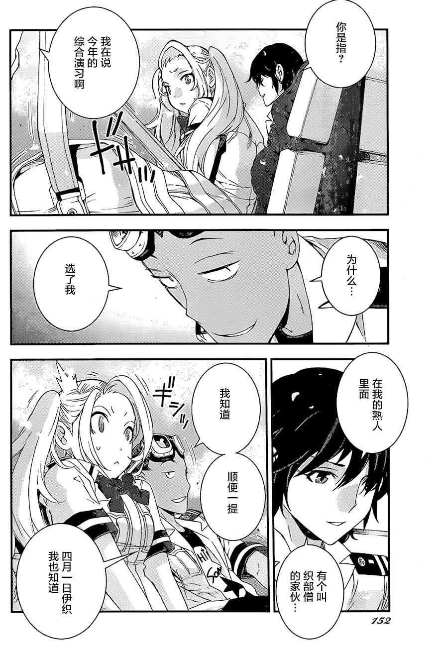 第86话