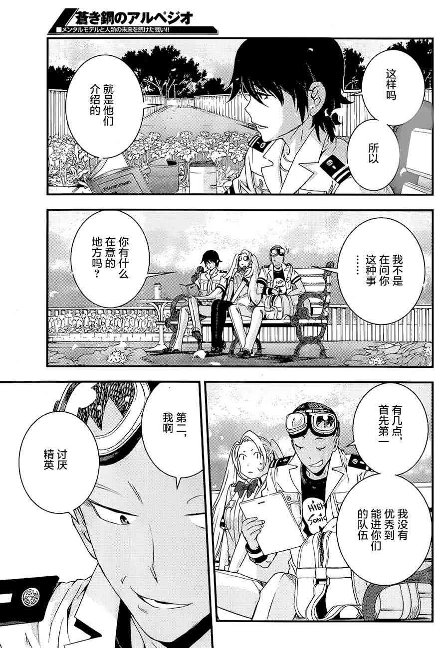 第86话
