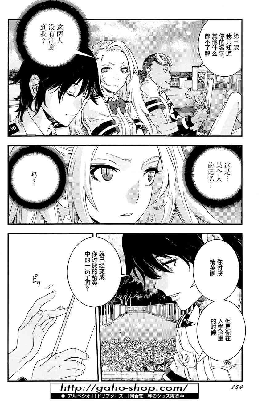 第86话