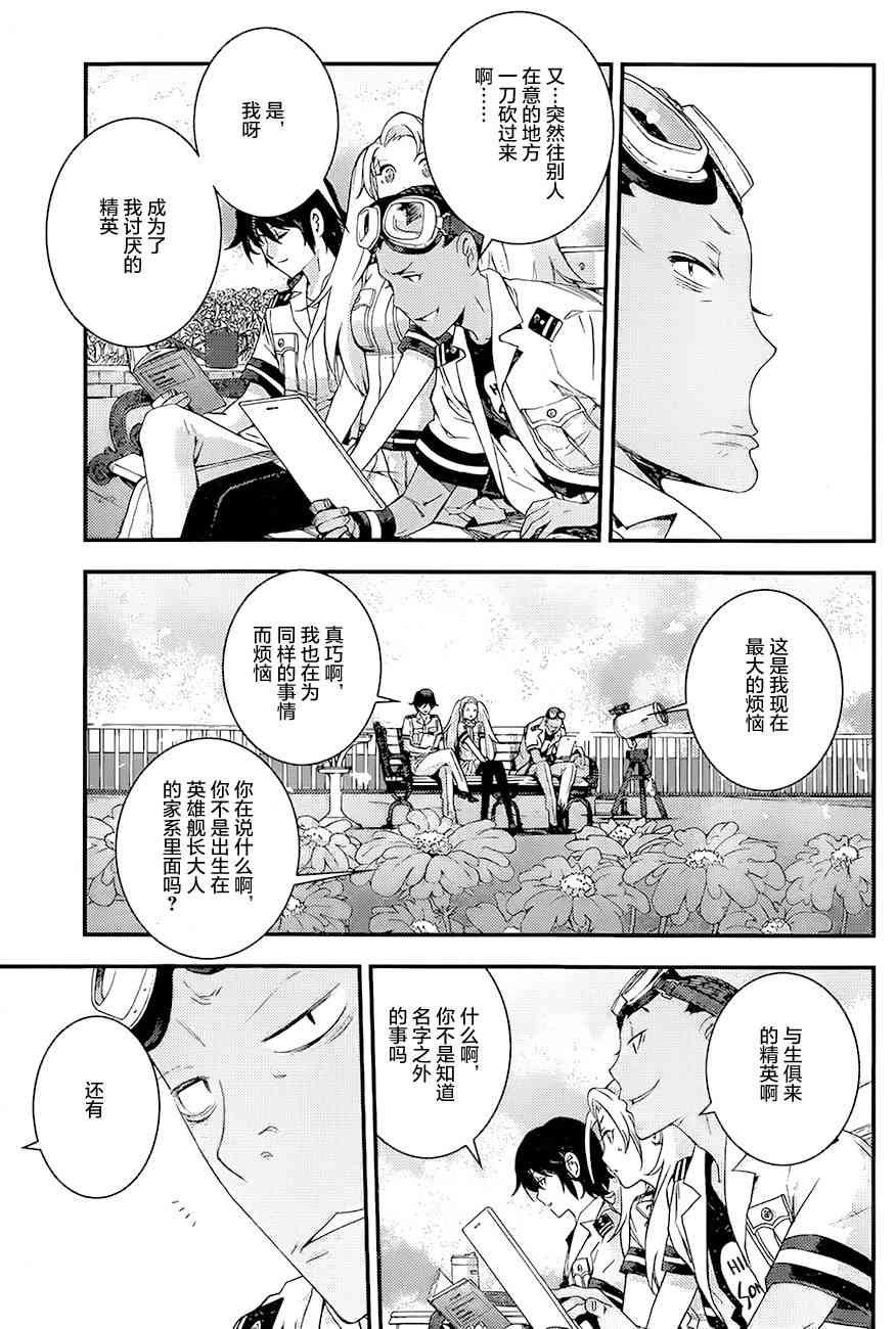 第86话