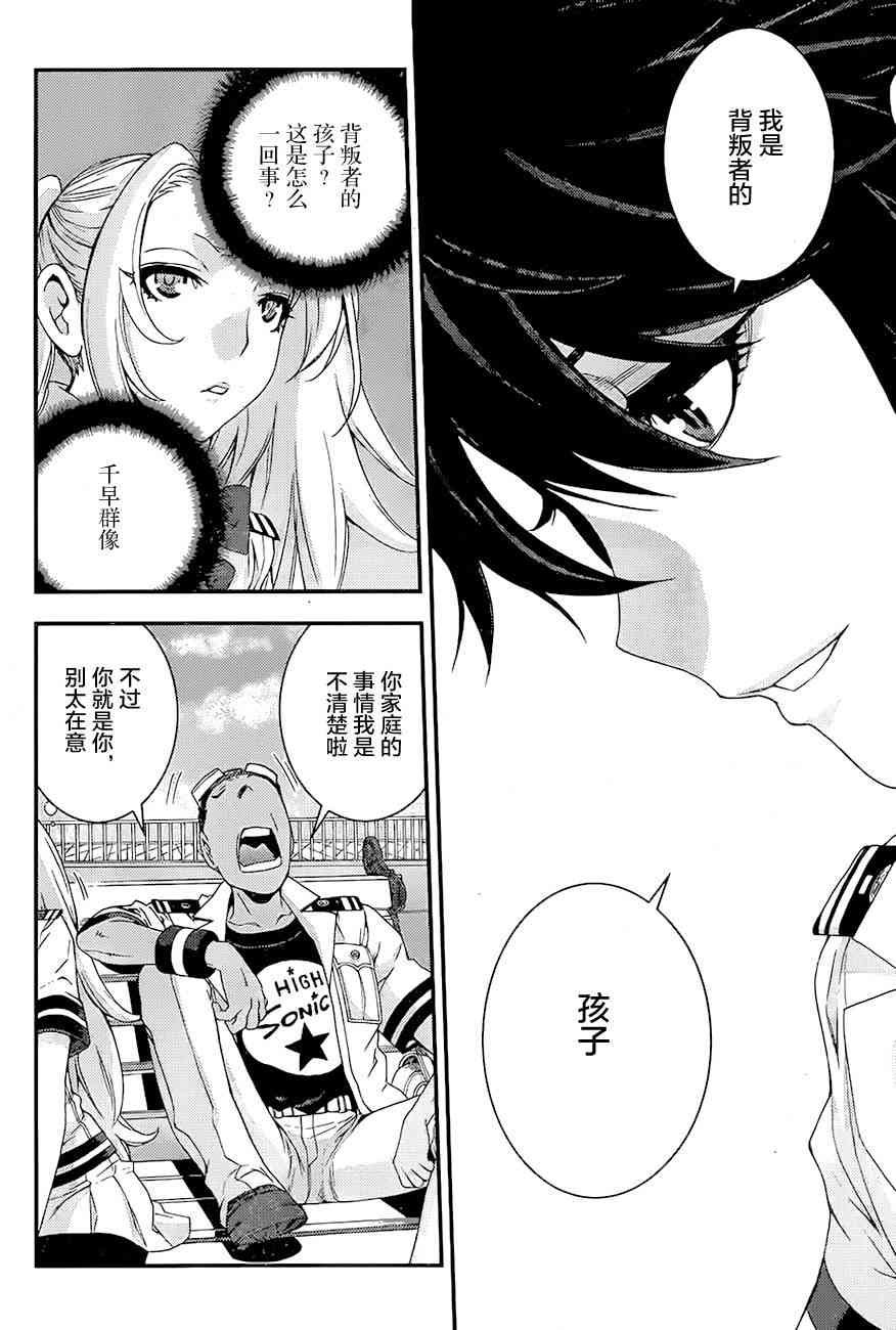 第86话