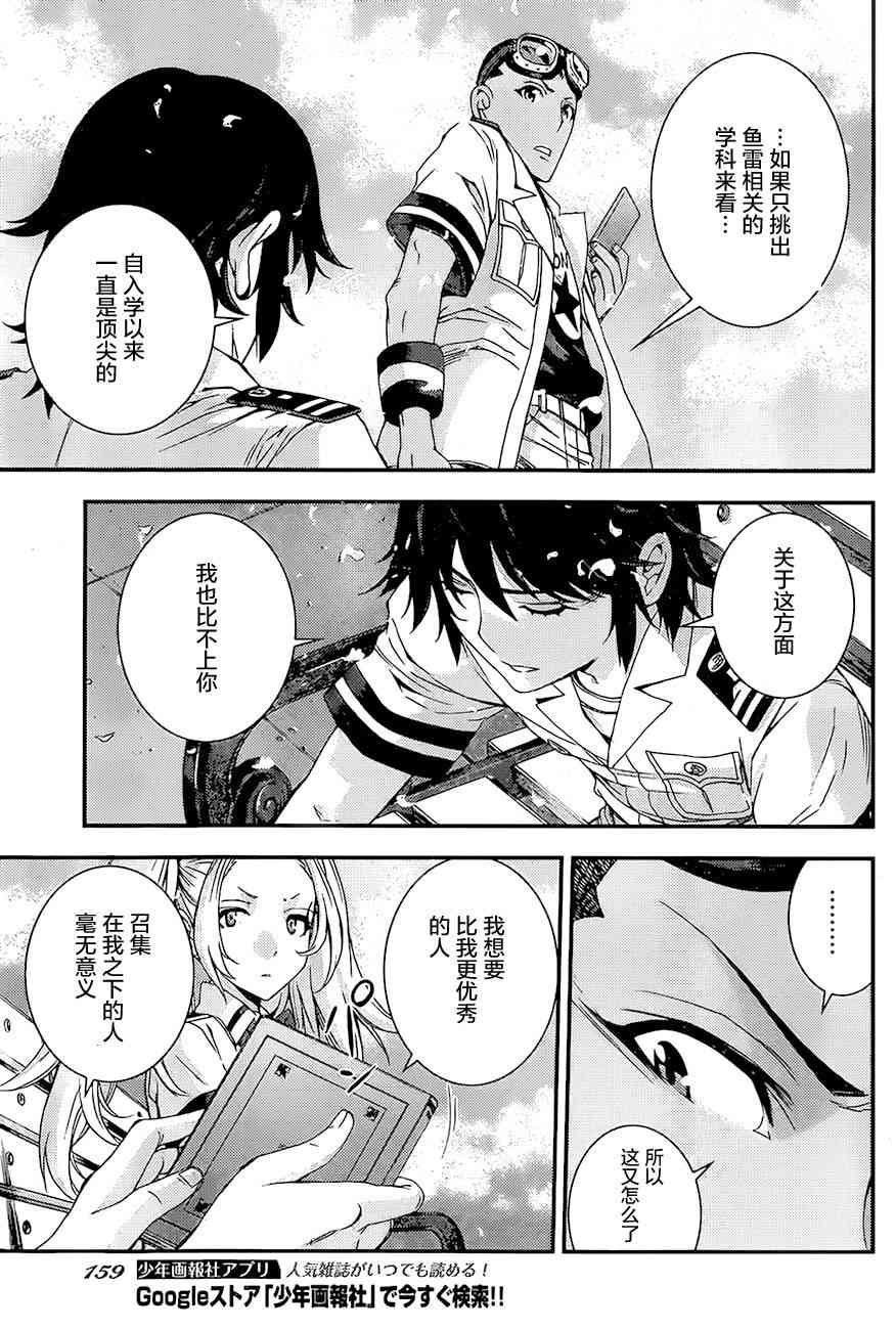 第86话
