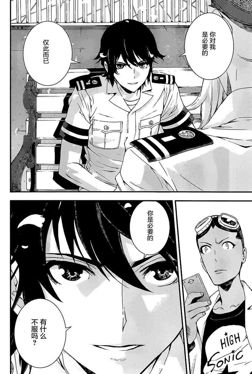 第86话