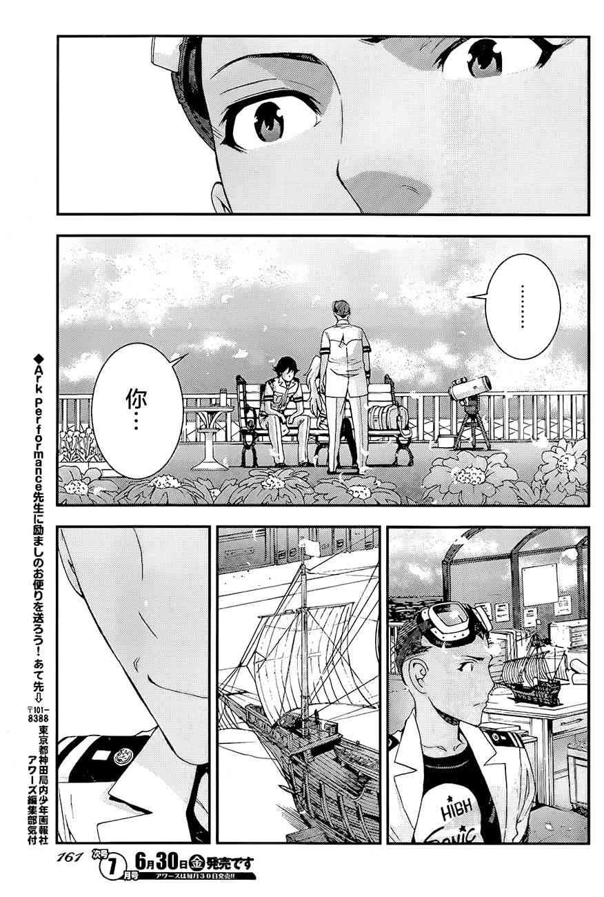 第86话